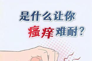 赵探长：中国男篮今晚与同曦队进行内部教学赛 为杭州亚运会热身